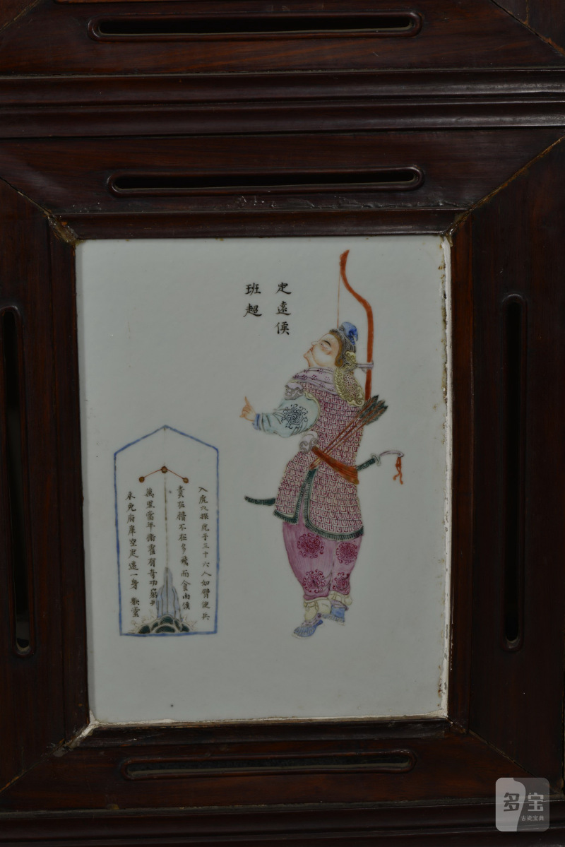 清咸丰 粉彩无双谱屏风 - 图14